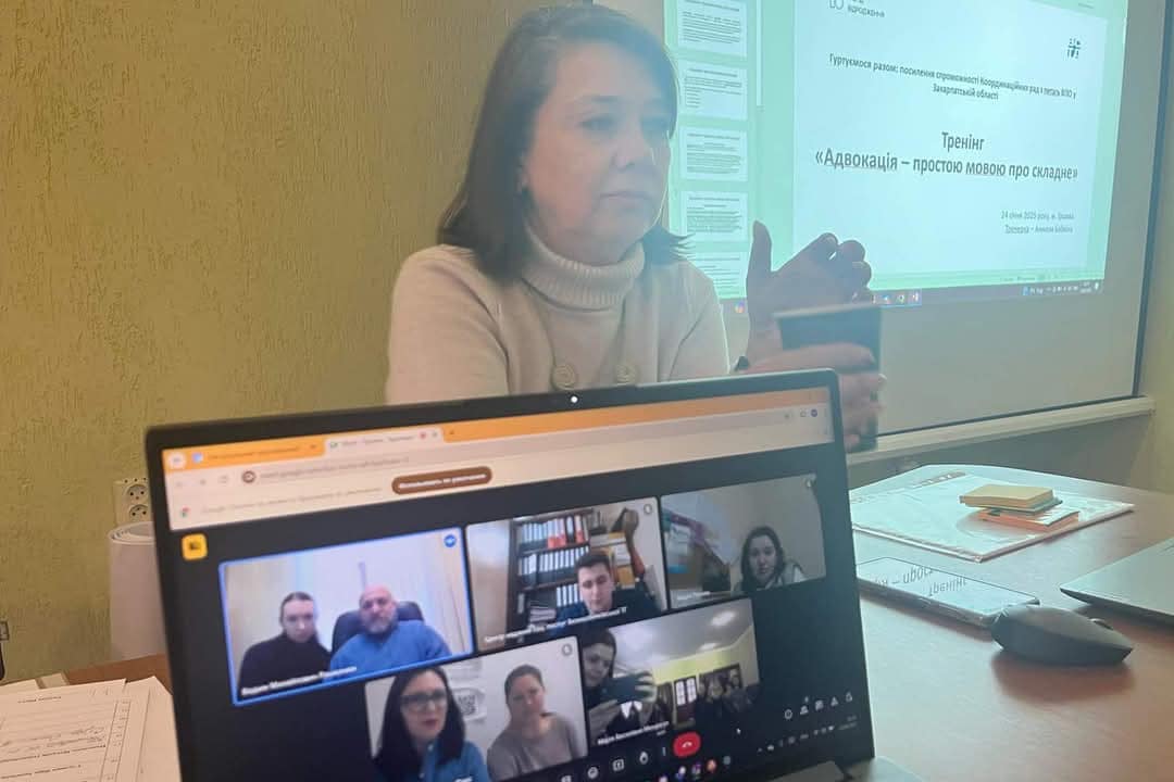 17 січня в рамках проєкту «Гуртуємось разом» відбувся тренінг на тему: «Адвокація – простою мовою про складне»
